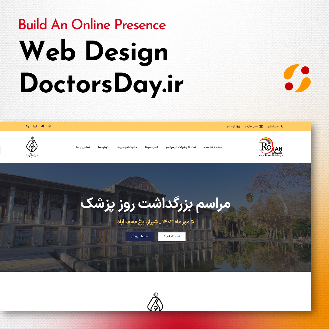 Web Design for Doctor's Day