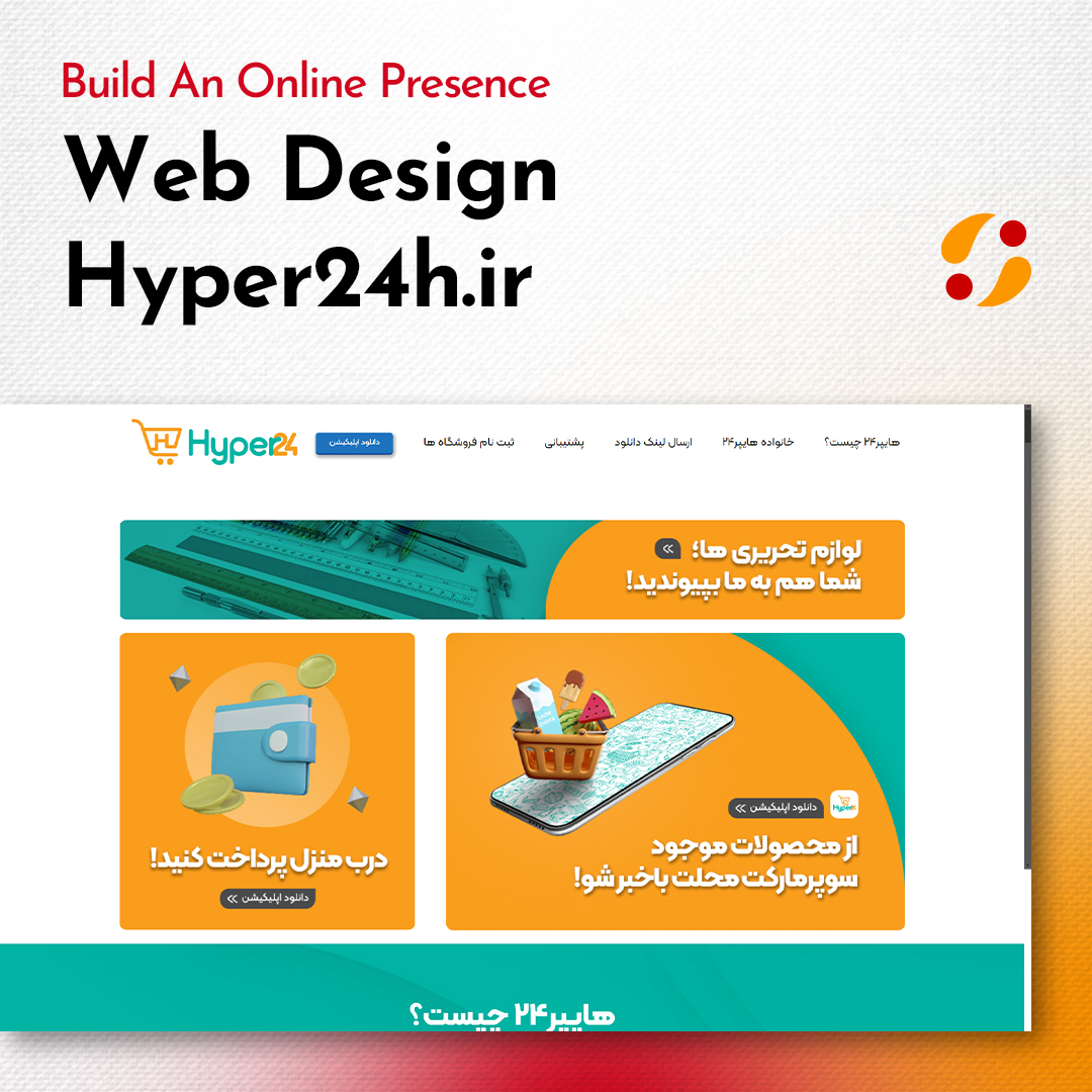 Web Design for Hyper24h