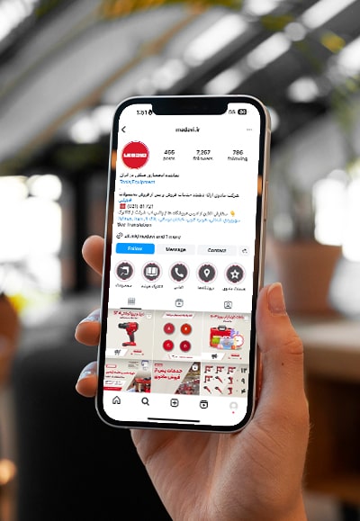 Instagram Management