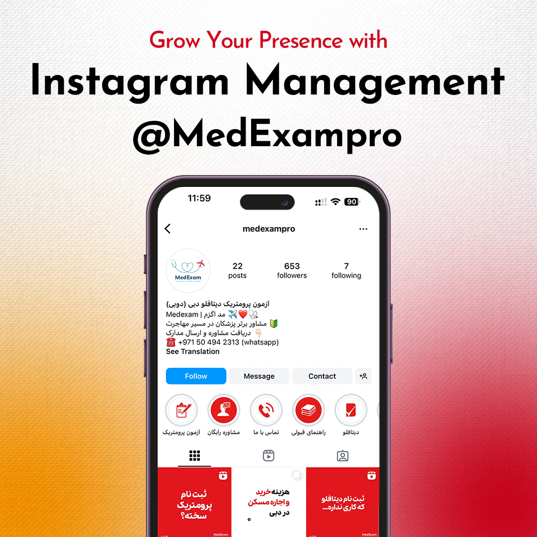 Instagram Account Management for MedExamPro