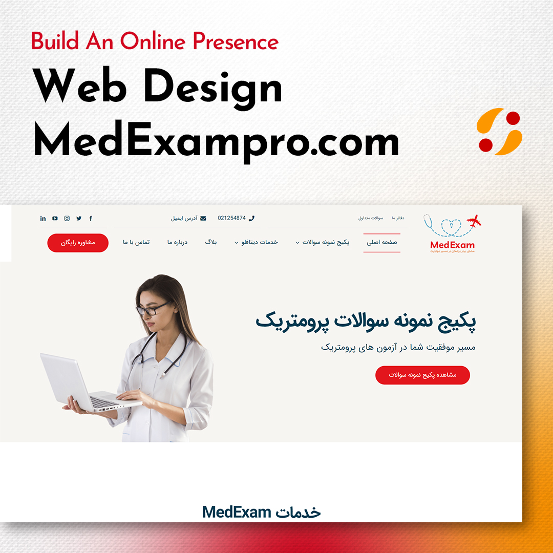 Web Design and SEO for MedExamPro