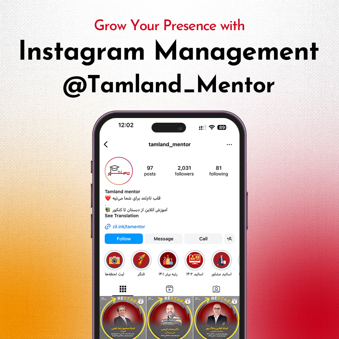 Instagram Account Management for Tamland_Mentor