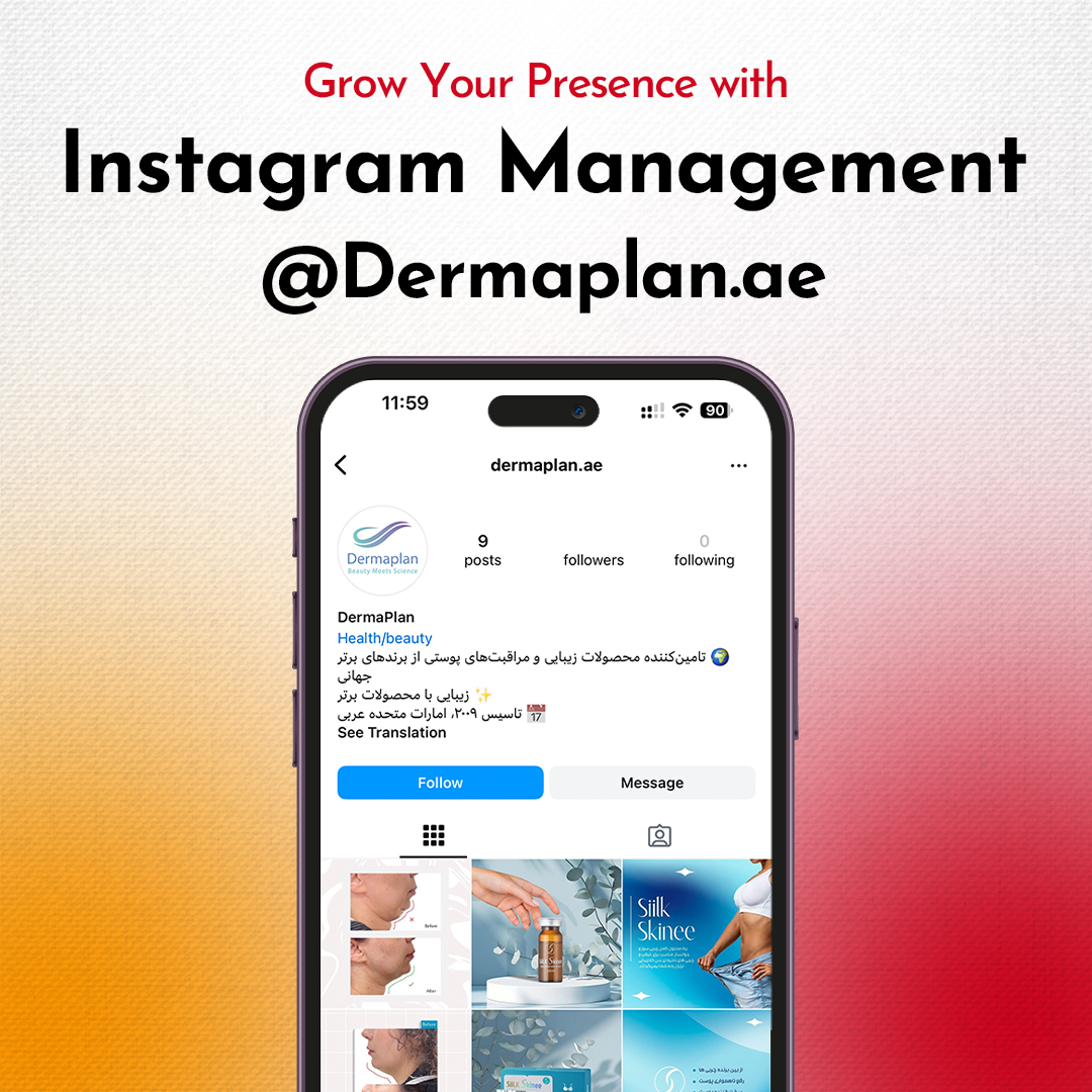 Instagram Account Management for Dermaplan.ae