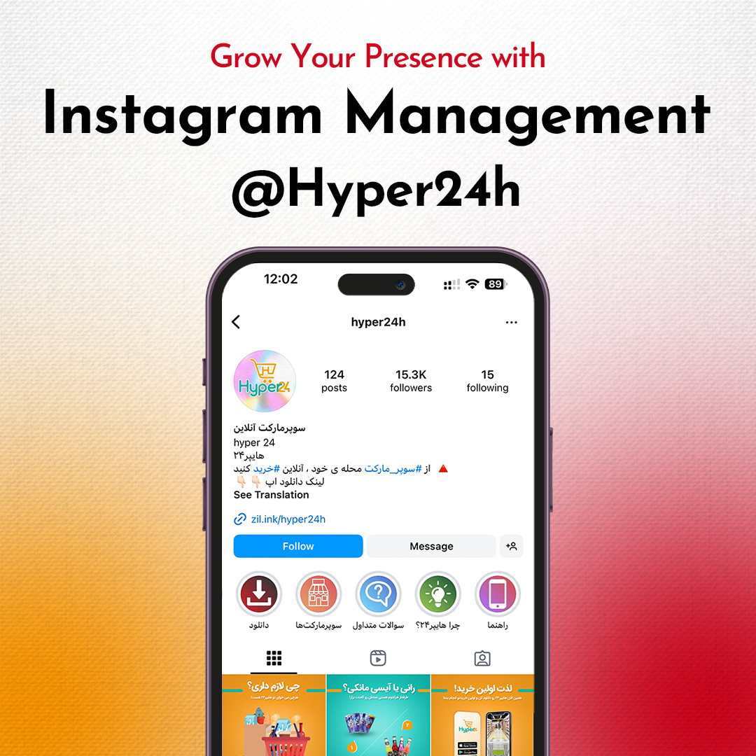 Instagram Account Management for Hyper24h