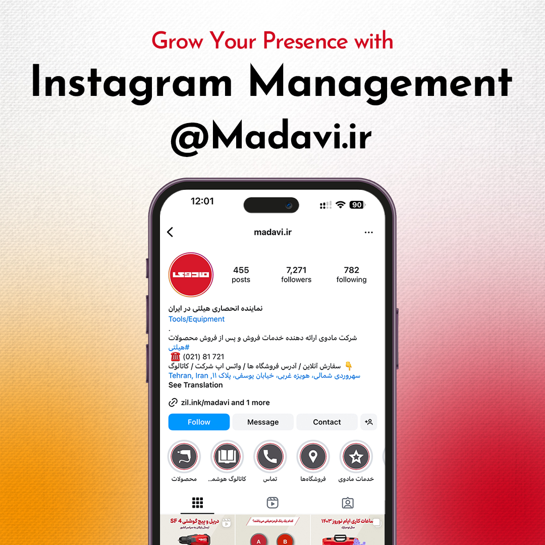 Instagram Account Management for Madavi.ir