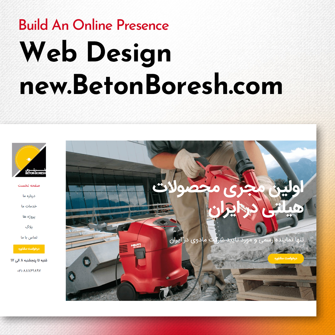 Web Design for New Betonboresh