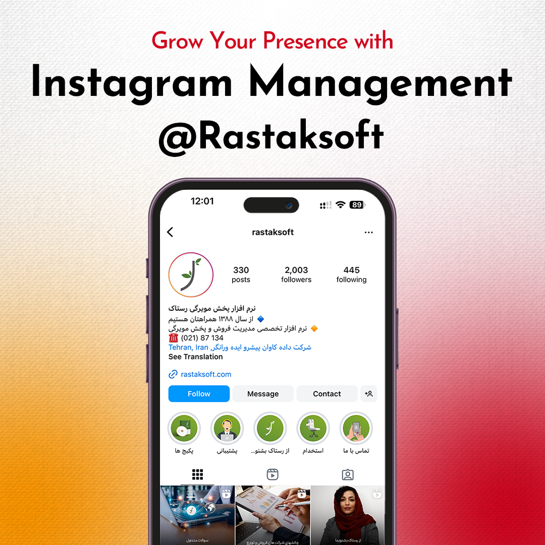 Instagram Account Management for Rastaksoft
