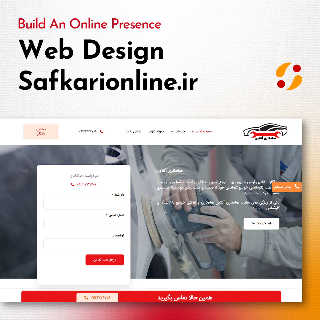 Web Design and SEO for Safkarionline