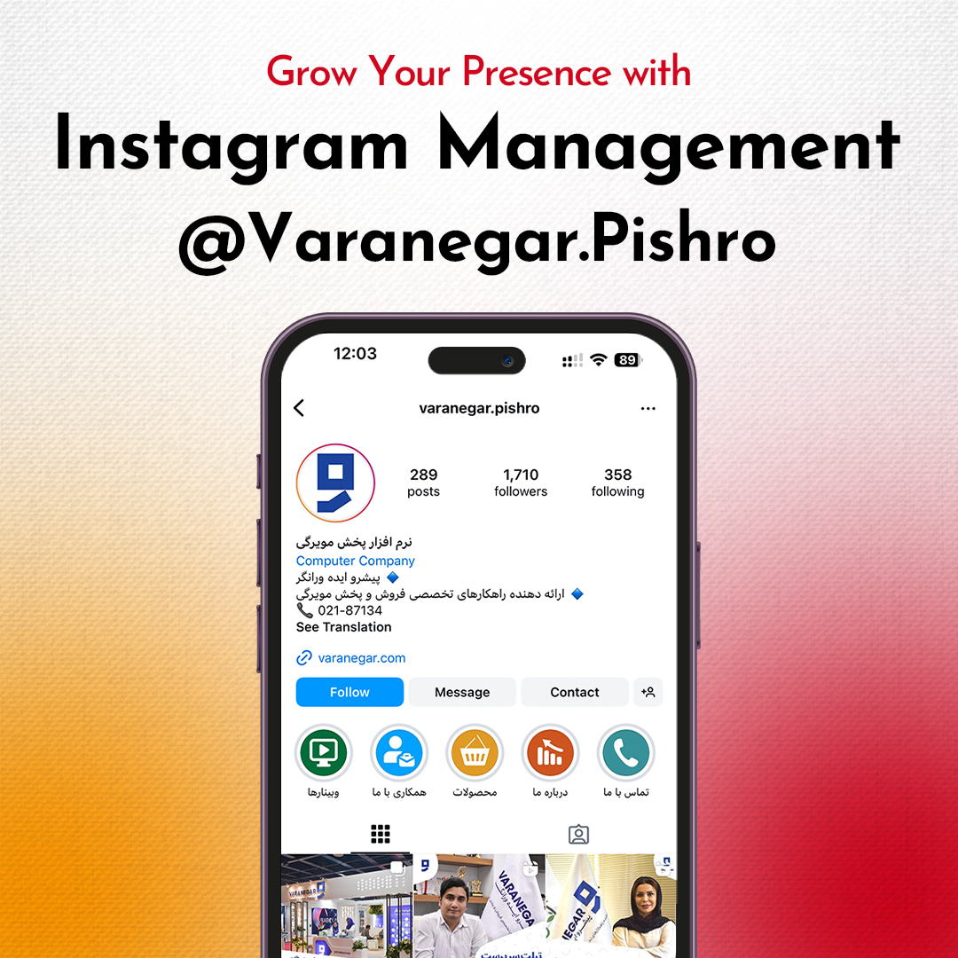 Instagram Account Management for Varanegar.Pishro